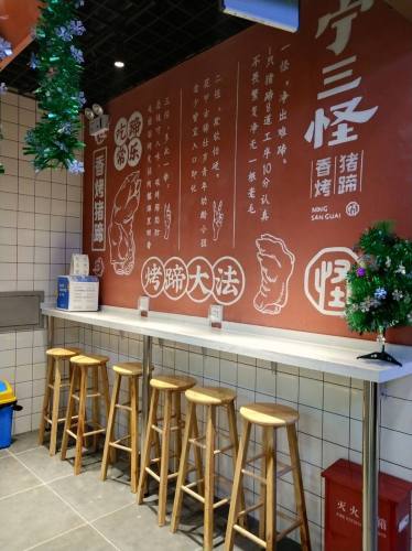 宁三怪香烤猪蹄化骨绵爪(万达店)