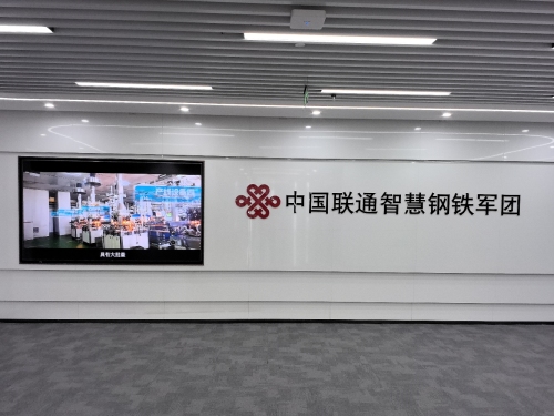 中国联合网络通信有限公司石家庄市分公司