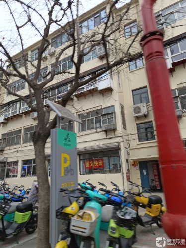 科威图文快印