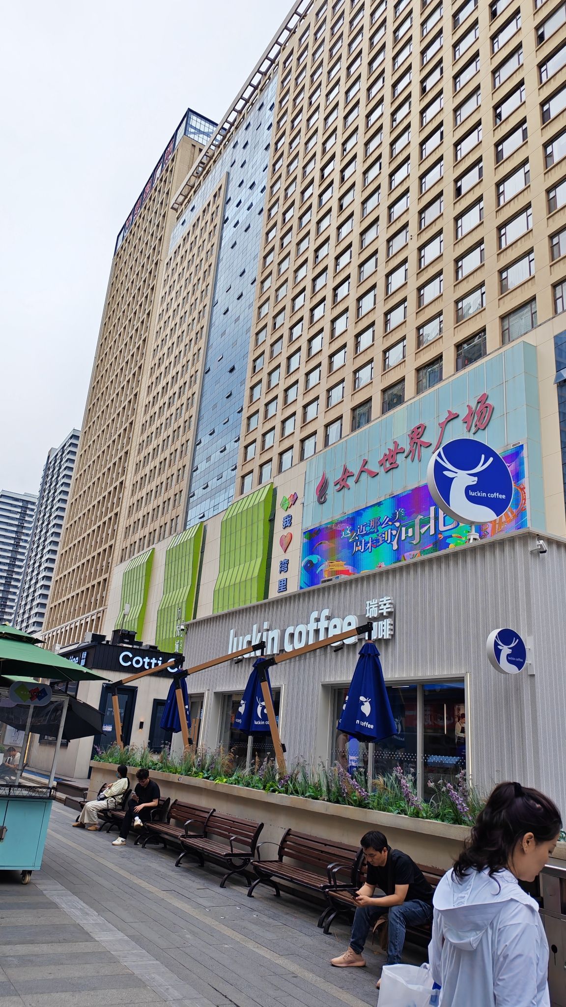 女人世界广场(民族路步行街店)