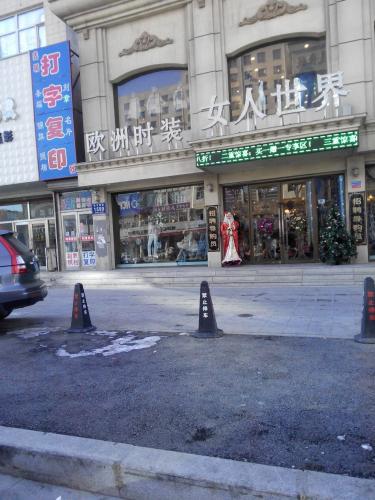 女人世界广场(民族路步行街店)
