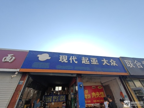 现代起亚大众