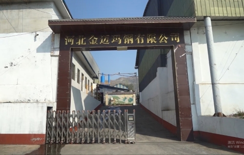河北金迈玛钢