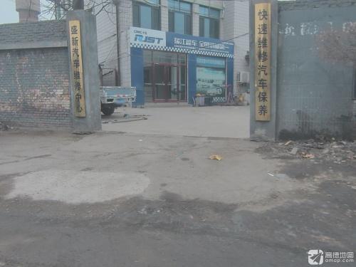 石家庄鑫卡汽车贸易有限公司
