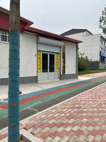 石家庄市润泽物业服务有限公司