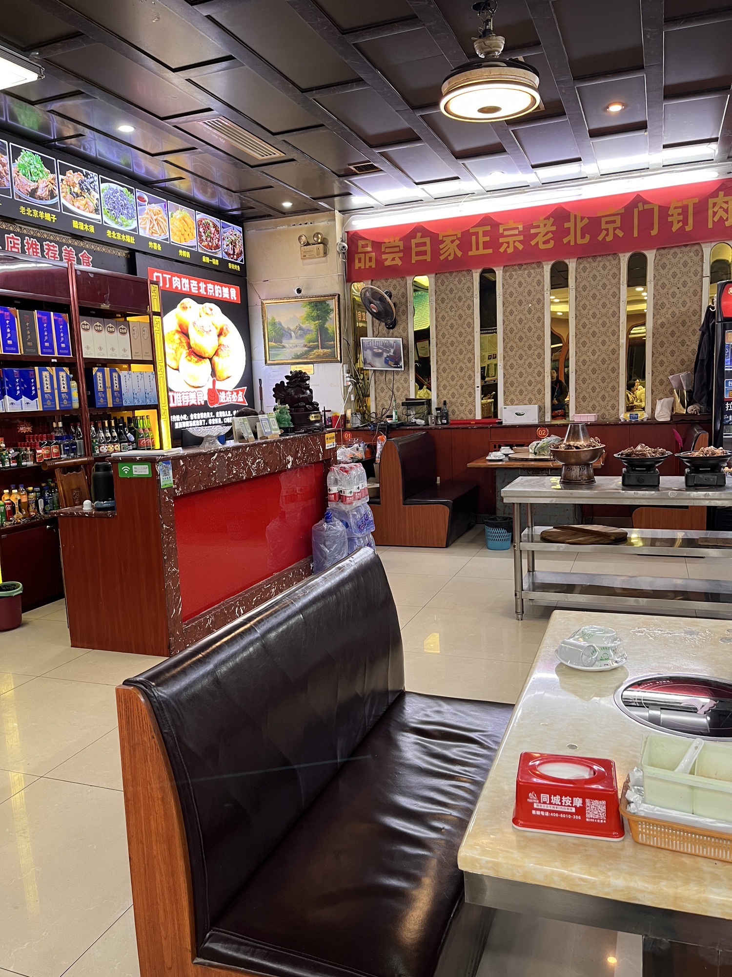 白家烧烤牛肉罩饼(跃进路店)