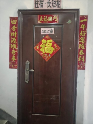 阿英短租公寓(石家庄铁道大学店)