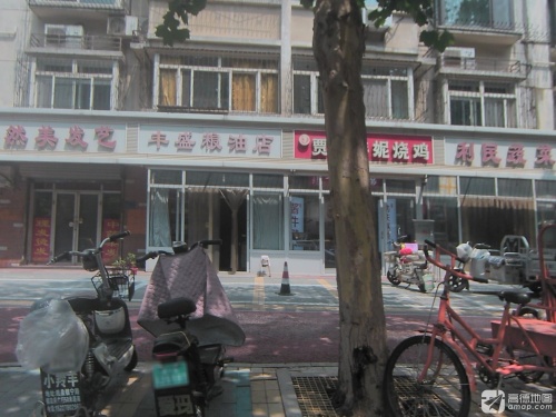 丰盛粮油店(银山花园店)