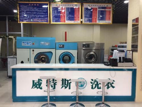 威特斯国际洗衣(翠苑雅居店)