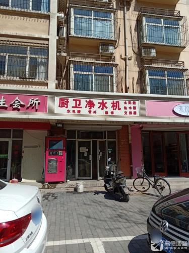 厨卫净水机(银山花园北区店)