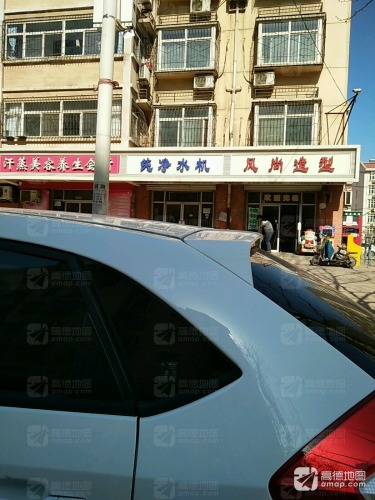 厨卫净水机(银山花园北区店)