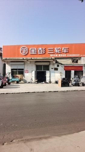 集中车城