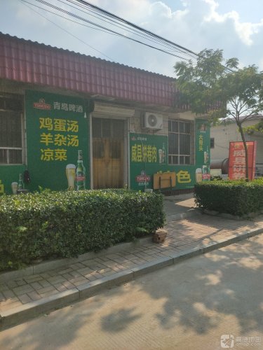 威县饼卷肉(宁营路店)