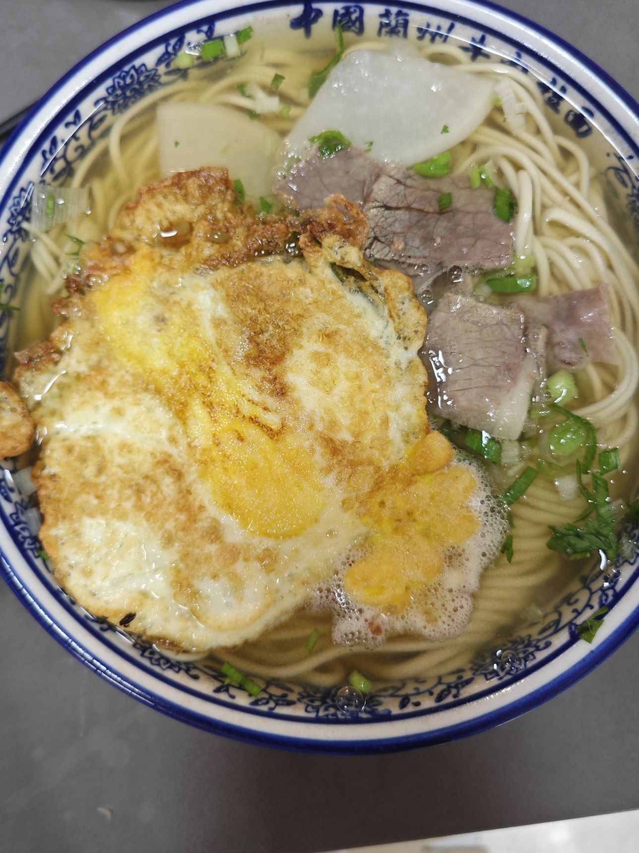 兰州牛肉拉面