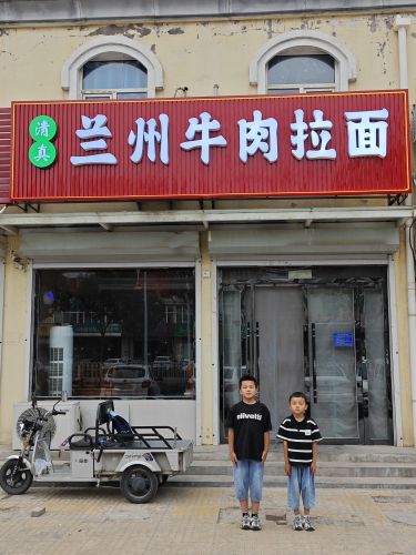 兰州牛肉拉面