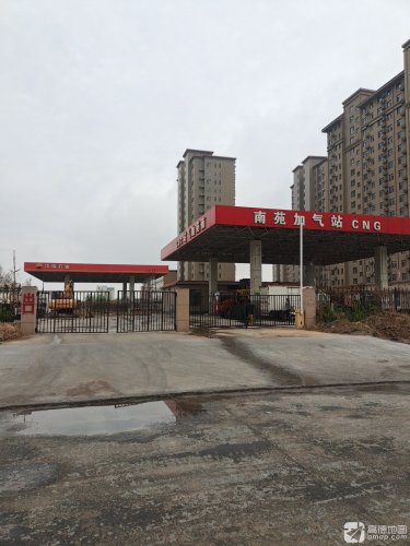 南苑CNG加气站