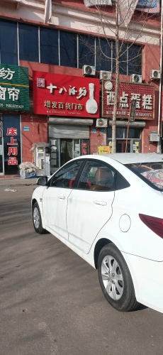 西点蛋糕(敬业商城店)