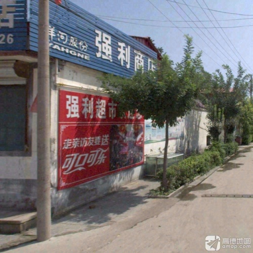 强利超市