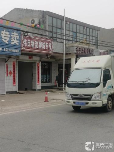 杰子酒楼(脊骨店)