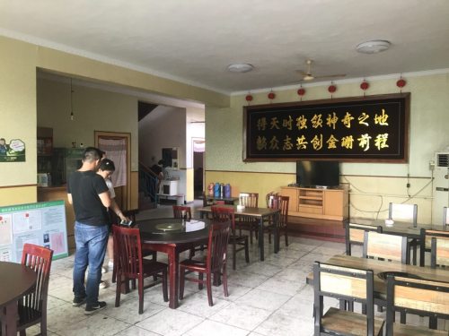 金珊酒楼