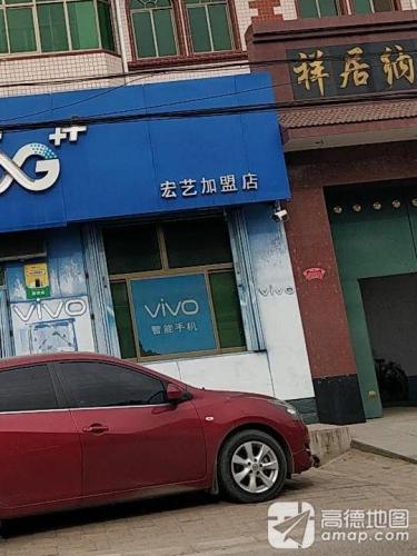 晋州市宏艺加盟店