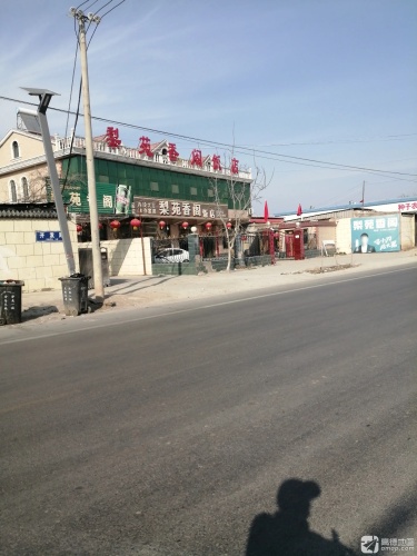 梨苑香阁饭店