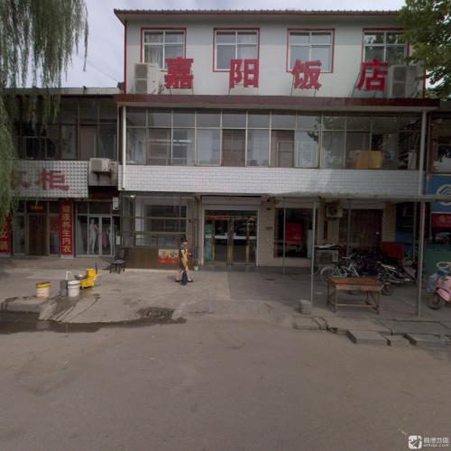 嘉阳饭店