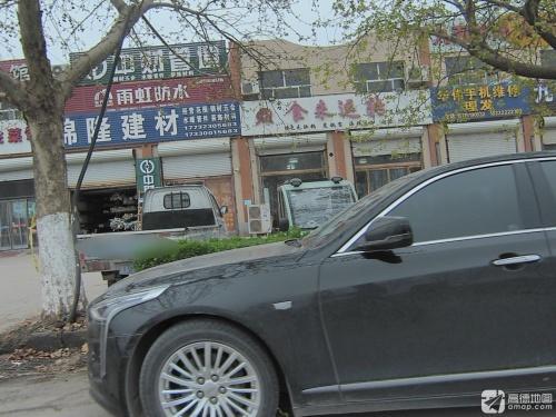 食来运转东北农家菜(铝材市场店)