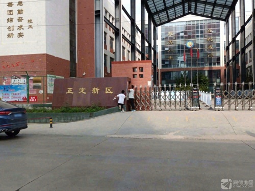 正定新区实验学校