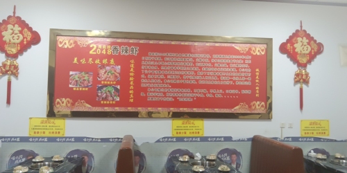香辣虾干锅鸭头