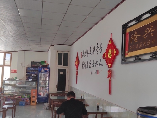 山西饭店