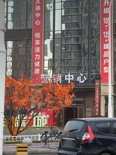 高远森霖城营销中心