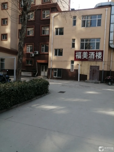 福美酒楼(福美公馆店)