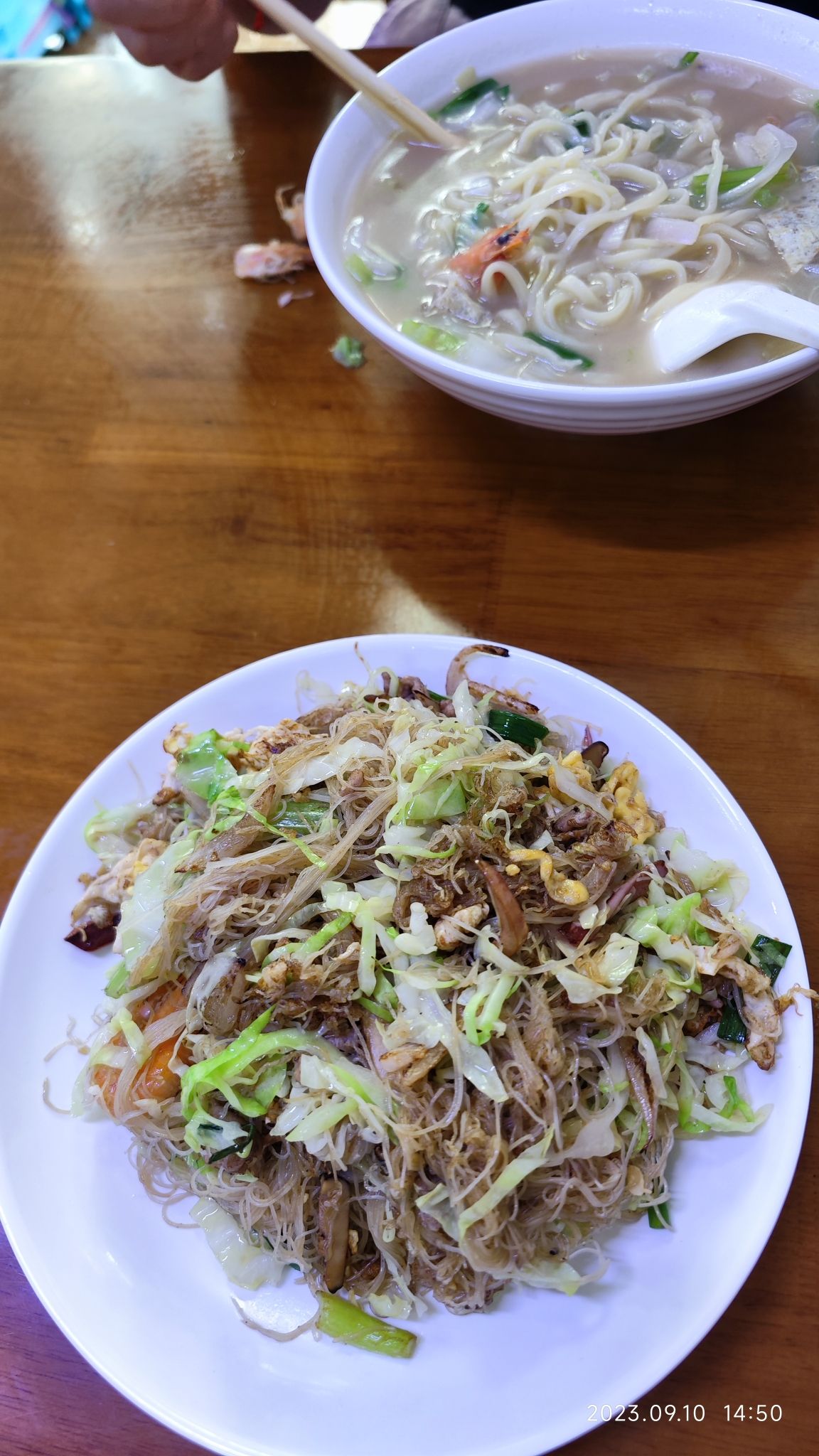 温州杨记面馆(北大街店)