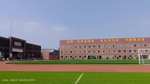 石家庄科苑职业中专学校