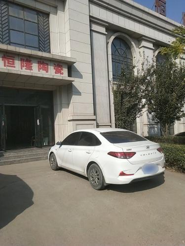 新恒隆陶瓷(莱特大街店)