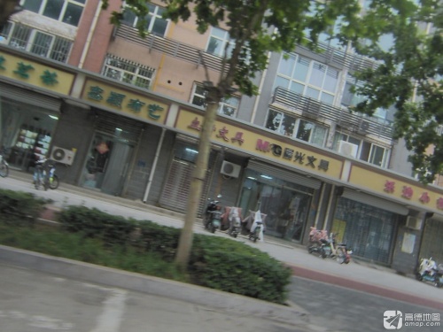 立新文具(安康街店)