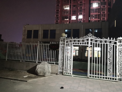石家庄市鹿泉区云堡幼儿园