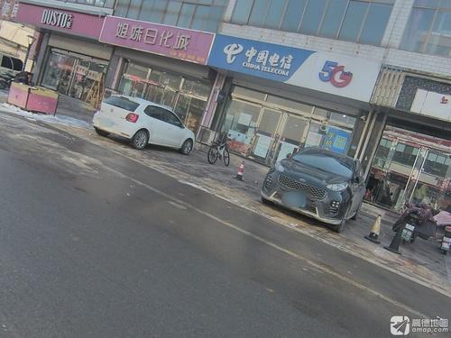 中国电信(新兴街营业厅)