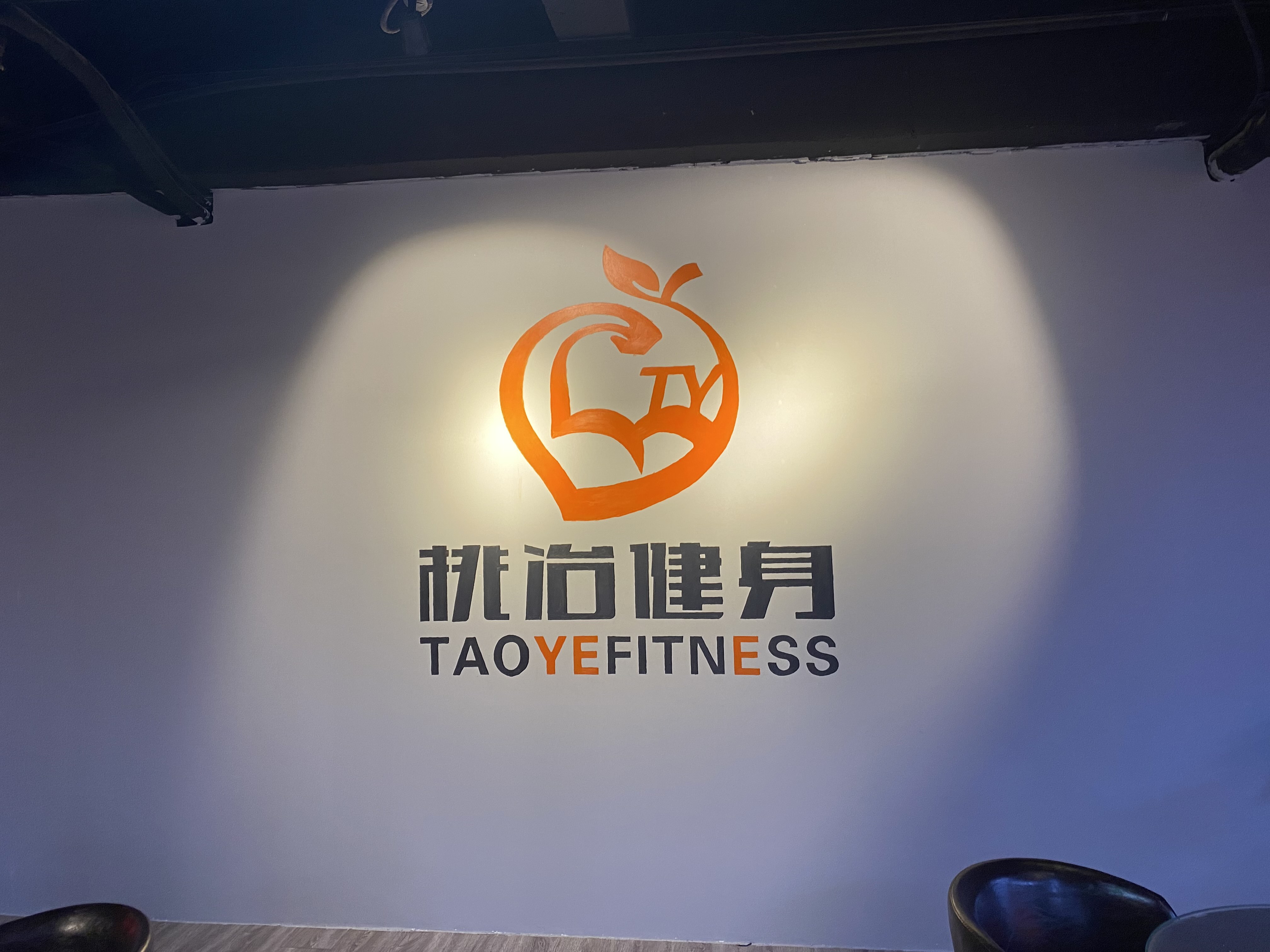 桃冶健身(明珠商务广场店)