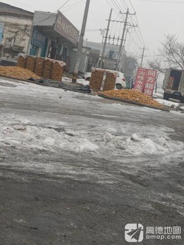 同方超市