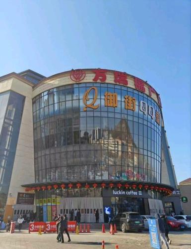 万瑞福