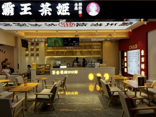 CHAGEE霸王茶姬(河北石家庄桥西新百广场店)