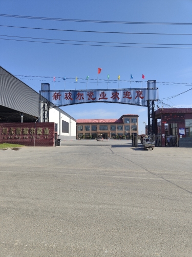 河北新玻尔瓷业有限公司