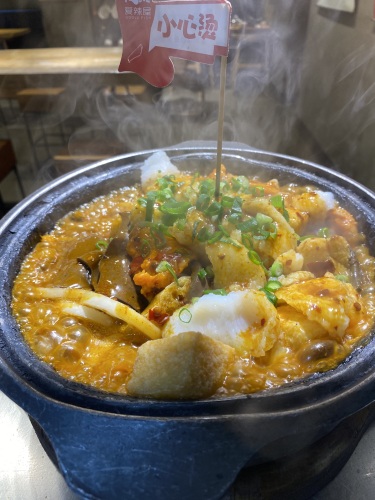 爱辣屋(鹿泉海山大街店)