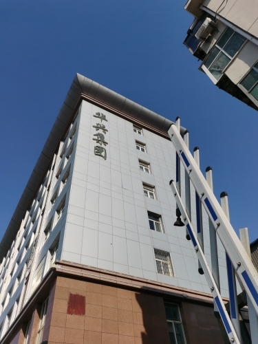 华兴企业集团