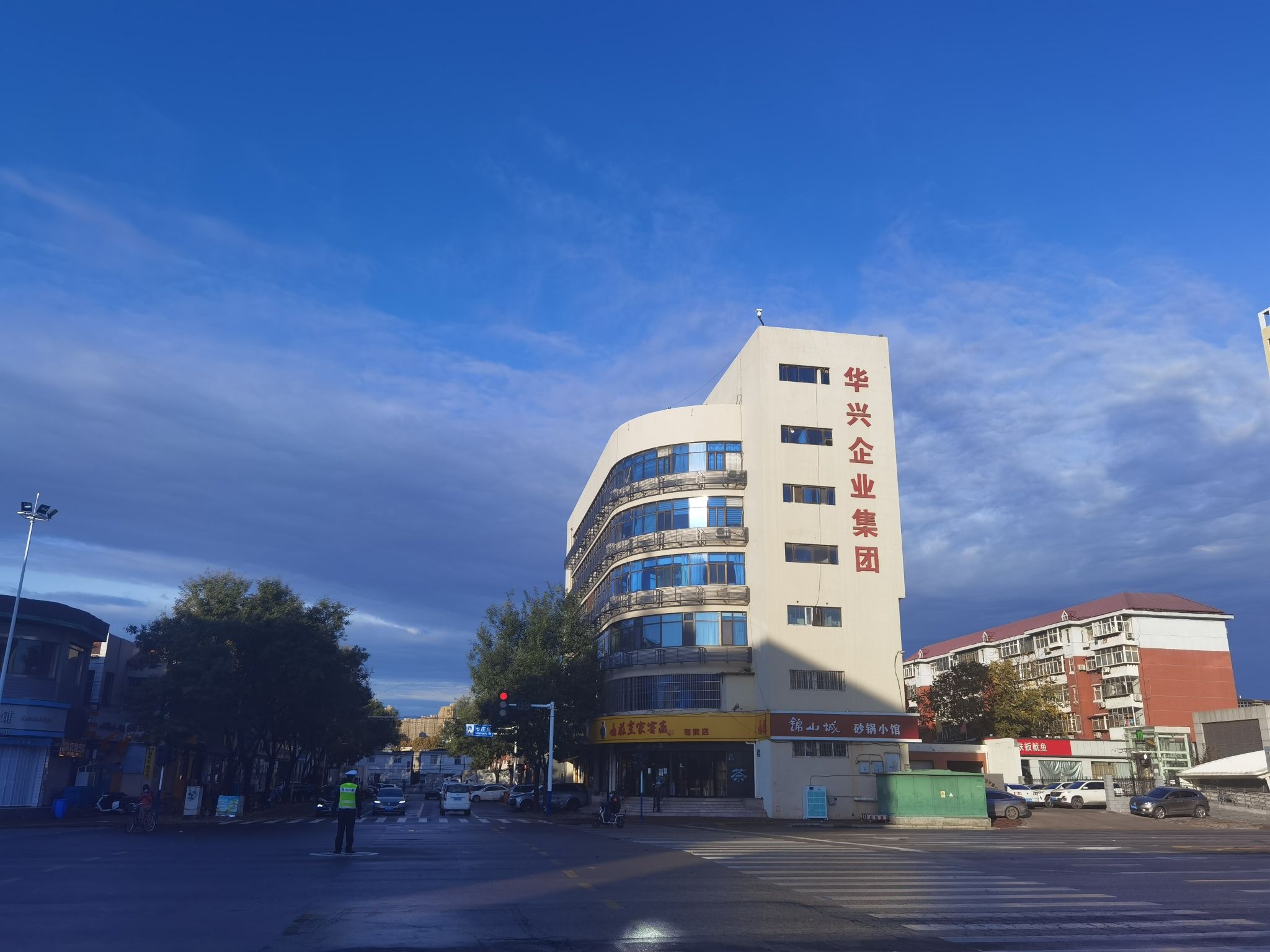 华兴企业集团