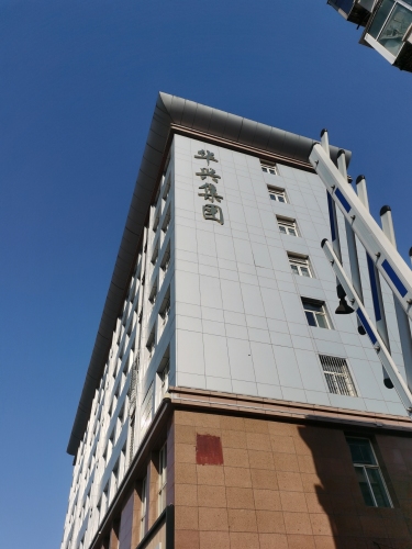华兴企业集团