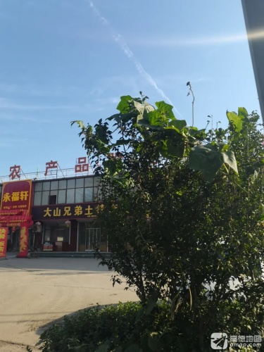 大山兄弟土特产品有限公司