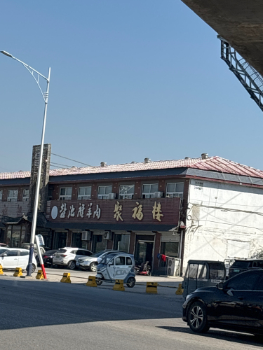 聚福楼(育才路店)